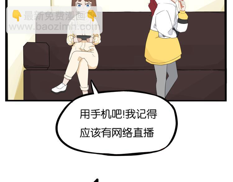 第206话 偶像选拔篇16(1/2)-第219话