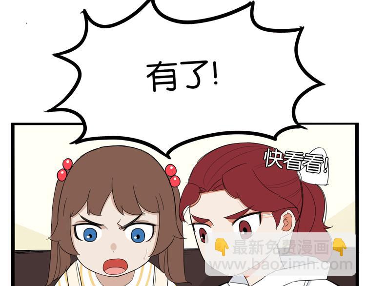 第206话 偶像选拔篇16(1/2)-第219话