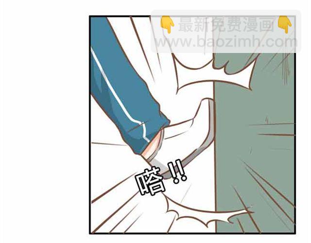 第23话 小学生不准早恋！！(1/2)-第23话