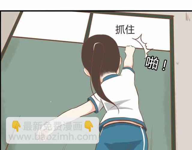 第23话 小学生不准早恋！！(1/2)-第23话