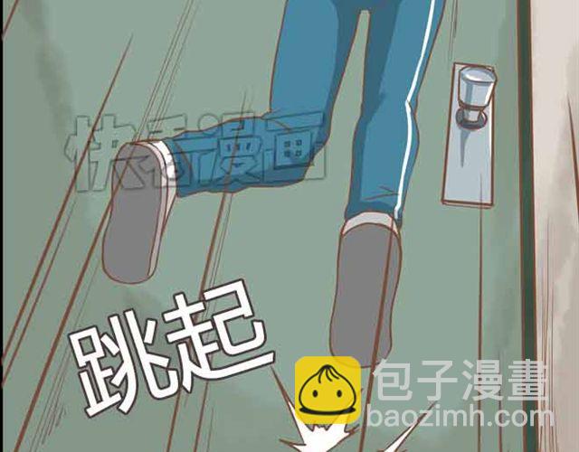 第23话 小学生不准早恋！！(1/2)-第23话