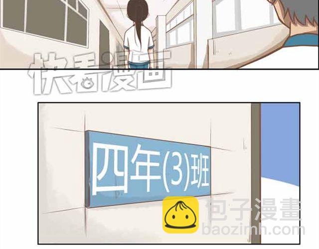 第23话 小学生不准早恋！！(1/2)-第23话