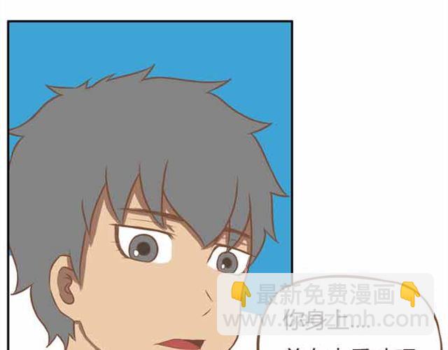 第23话 小学生不准早恋！！(1/2)-第23话
