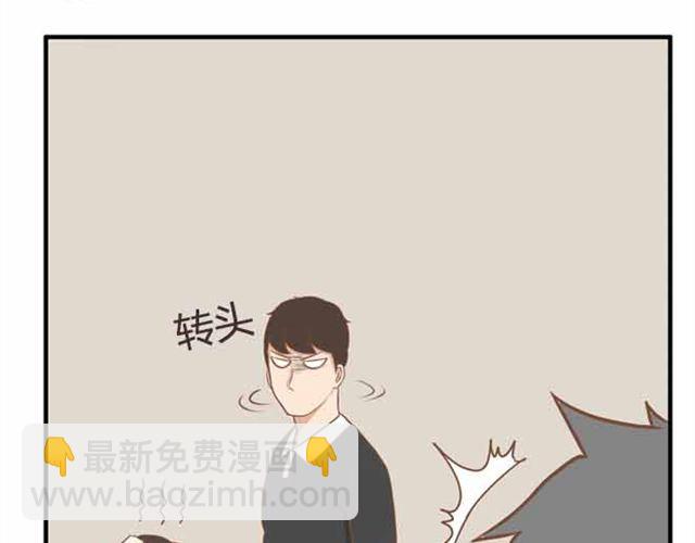 第23话 小学生不准早恋！！(1/2)-第23话