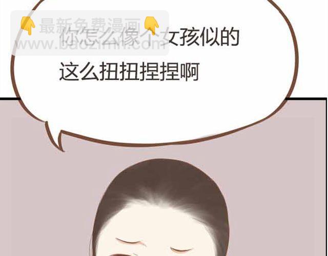 第23话 小学生不准早恋！！(1/2)-第23话