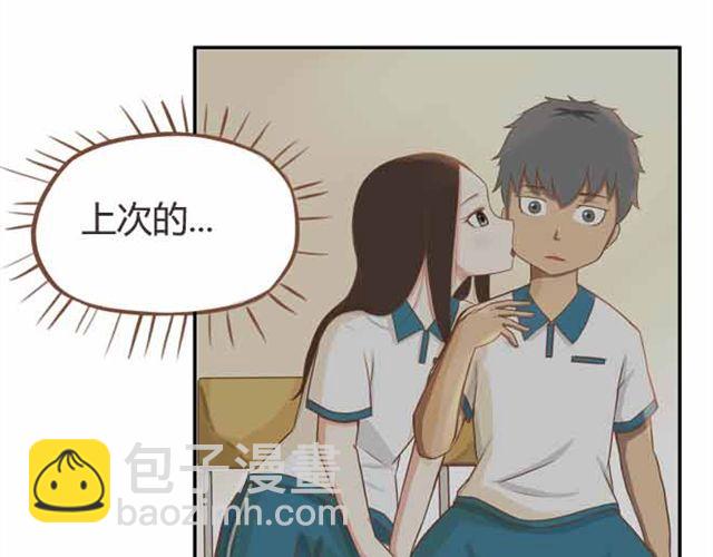 第23话 小学生不准早恋！！(1/2)-第23话