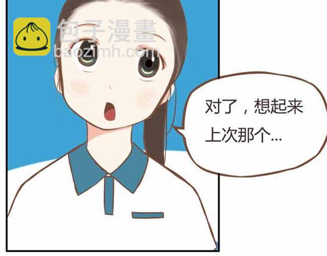 第23话 小学生不准早恋！！(1/2)-第23话