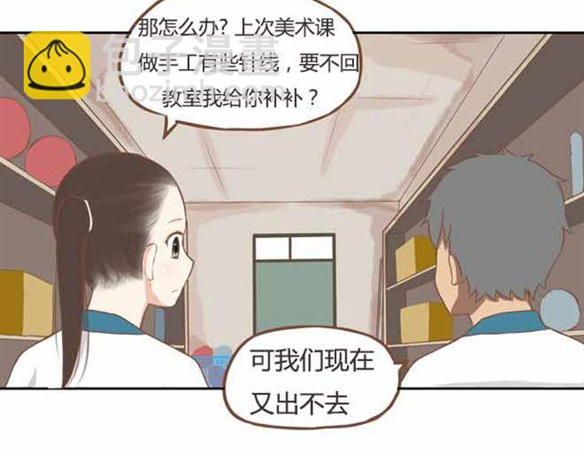 第23话 小学生不准早恋！！(1/2)-第23话