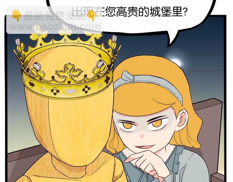 第208话 偶像选拔篇18(1/2)-第221话