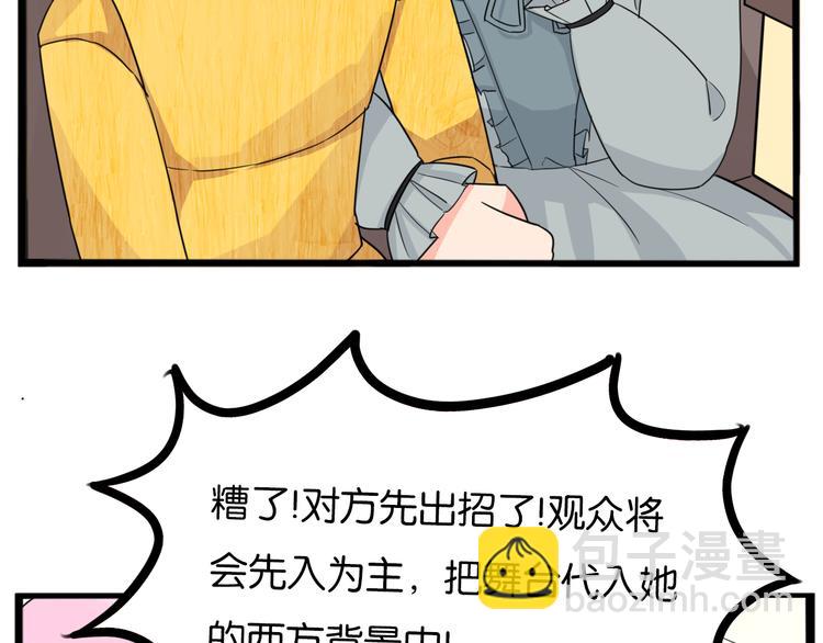 第208话 偶像选拔篇18(1/2)-第221话