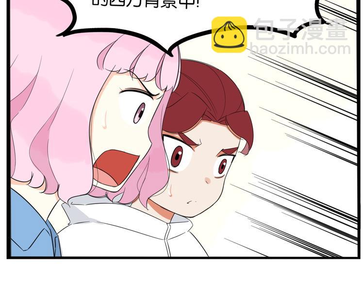 第208话 偶像选拔篇18(1/2)-第221话