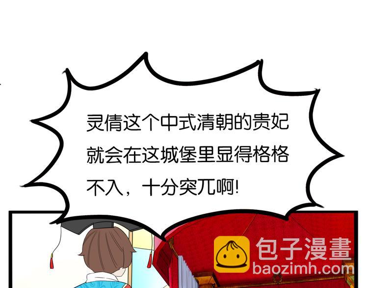 第208话 偶像选拔篇18(1/2)-第221话