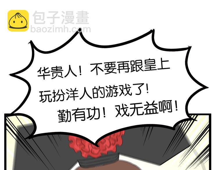 第208话 偶像选拔篇18(1/2)-第221话