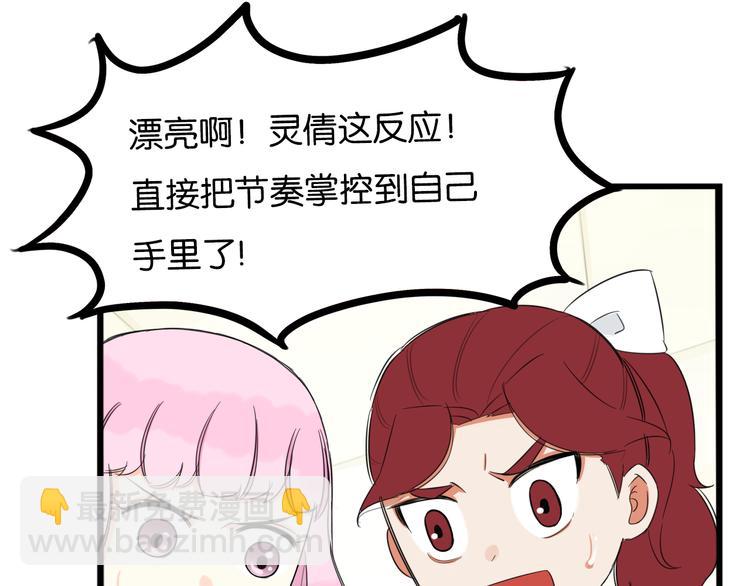 第208话 偶像选拔篇18(1/2)-第221话