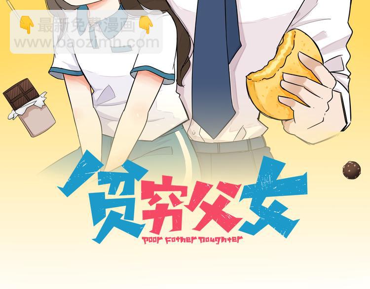 第208话 偶像选拔篇18(1/2)-第221话