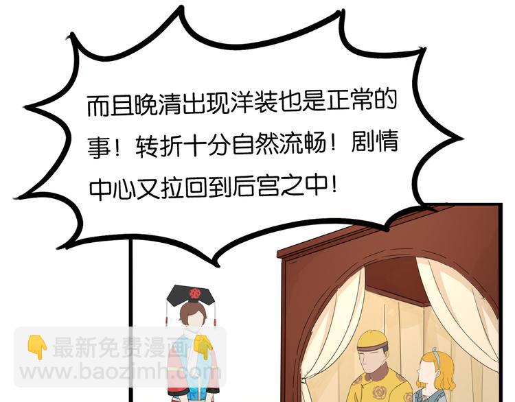 第208话 偶像选拔篇18(1/2)-第221话