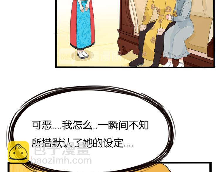 第208话 偶像选拔篇18(1/2)-第221话