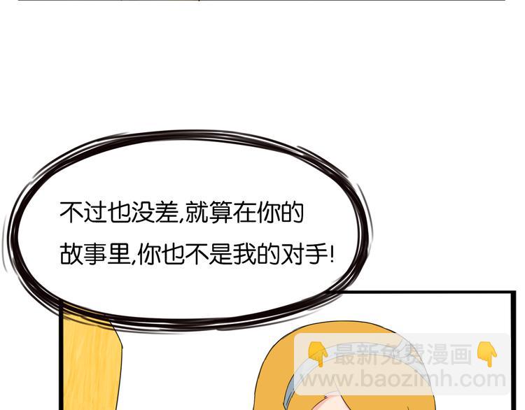 第208话 偶像选拔篇18(1/2)-第221话