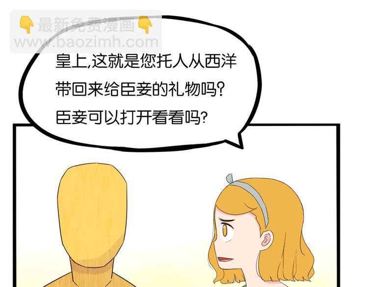 第208话 偶像选拔篇18(1/2)-第221话