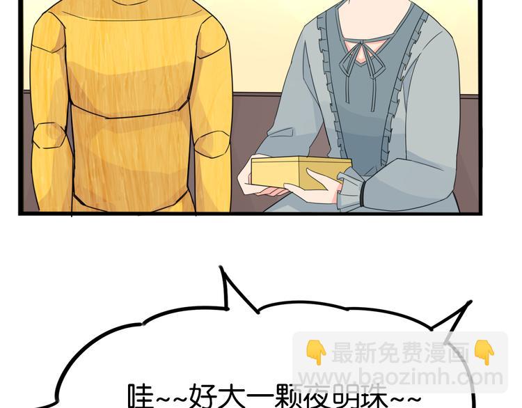 第208话 偶像选拔篇18(1/2)-第221话