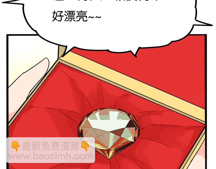 第208话 偶像选拔篇18(1/2)-第221话