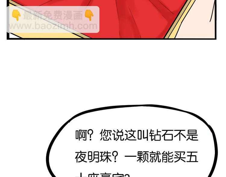 第208话 偶像选拔篇18(1/2)-第221话