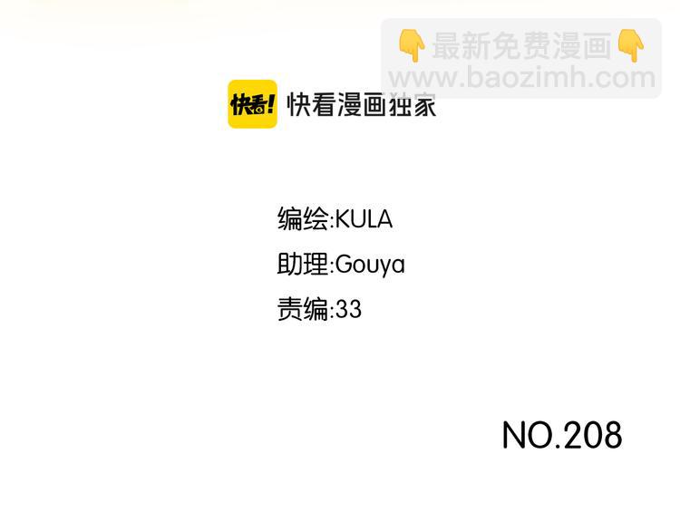 第208话 偶像选拔篇18(1/2)-第221话