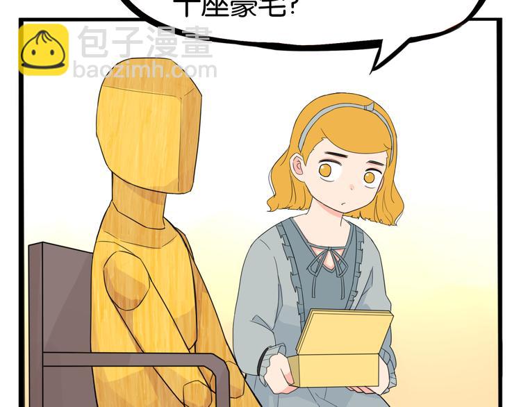 第208话 偶像选拔篇18(1/2)-第221话