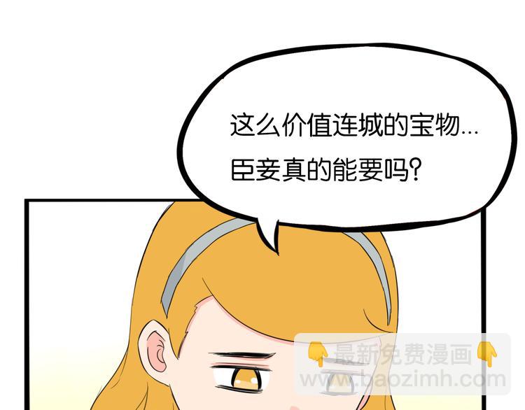 第208话 偶像选拔篇18(1/2)-第221话