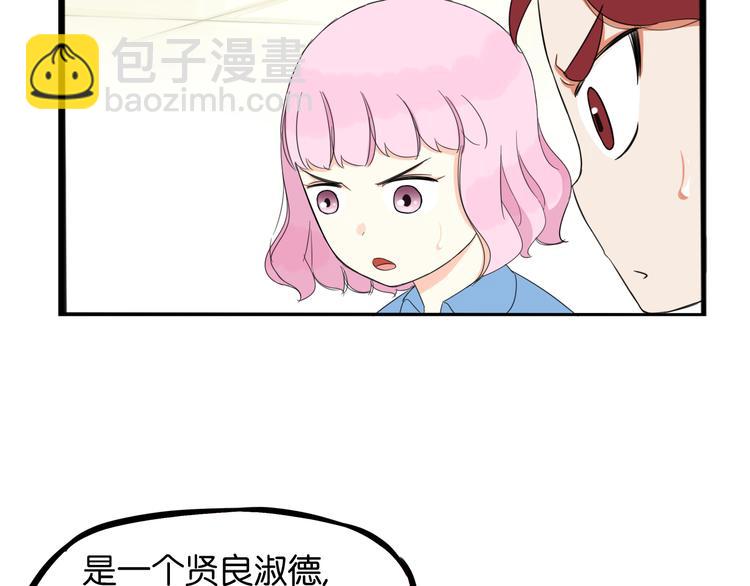 第208话 偶像选拔篇18(1/2)-第221话