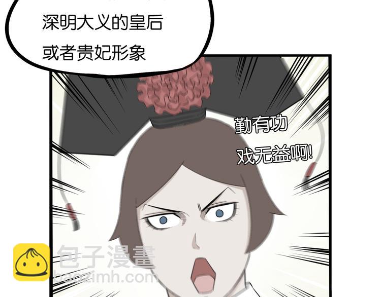 第208话 偶像选拔篇18(1/2)-第221话