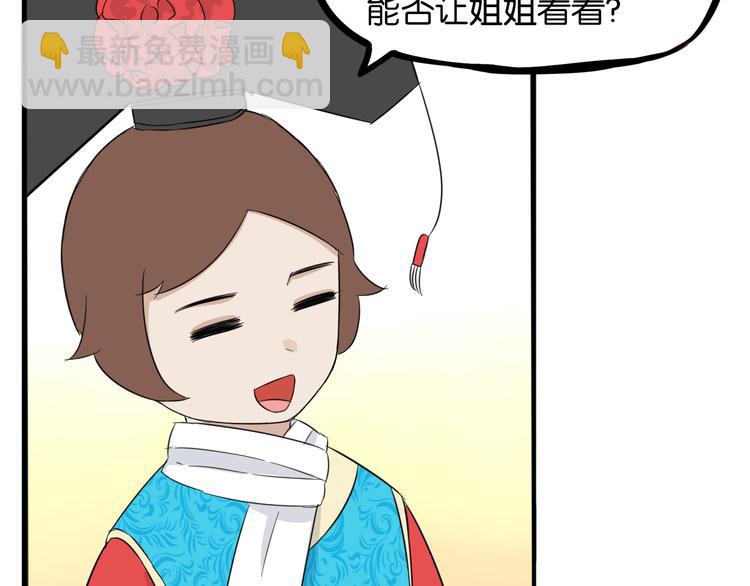 第208话 偶像选拔篇18(1/2)-第221话