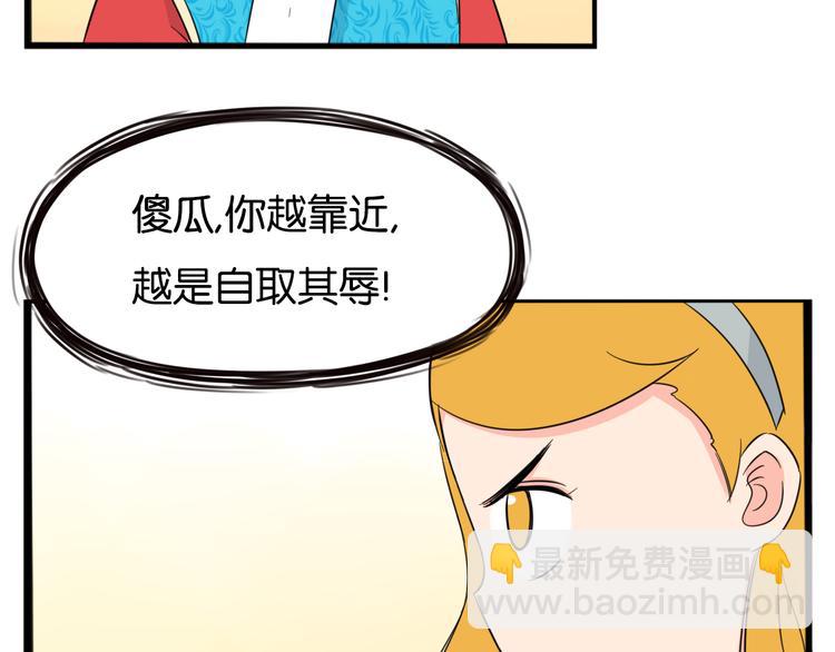 第208话 偶像选拔篇18(1/2)-第221话