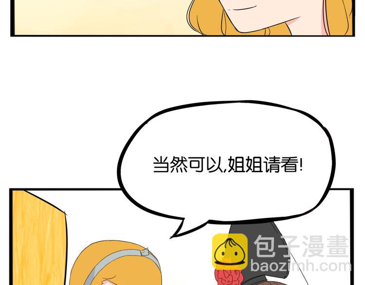 第208话 偶像选拔篇18(1/2)-第221话