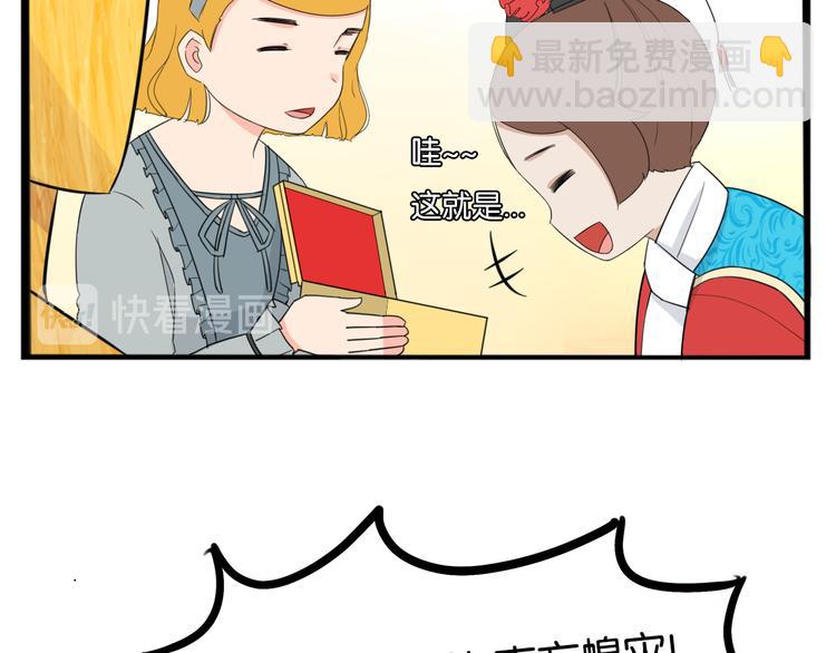 第208话 偶像选拔篇18(1/2)-第221话