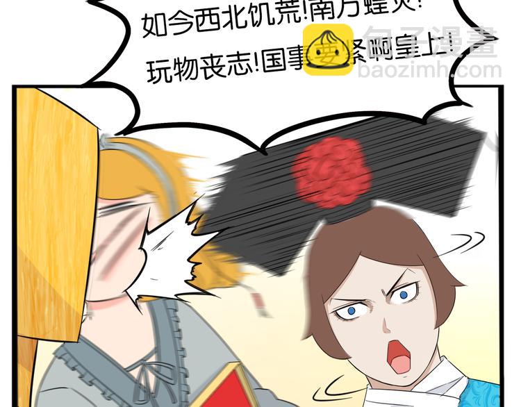 第208话 偶像选拔篇18(1/2)-第221话