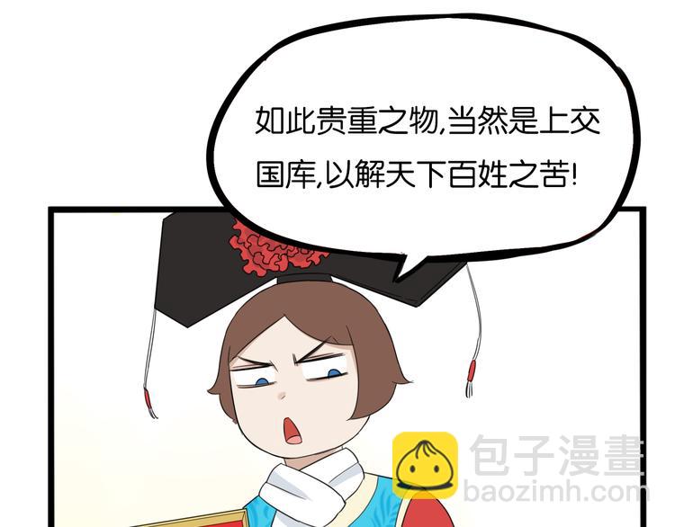第208话 偶像选拔篇18(1/2)-第221话