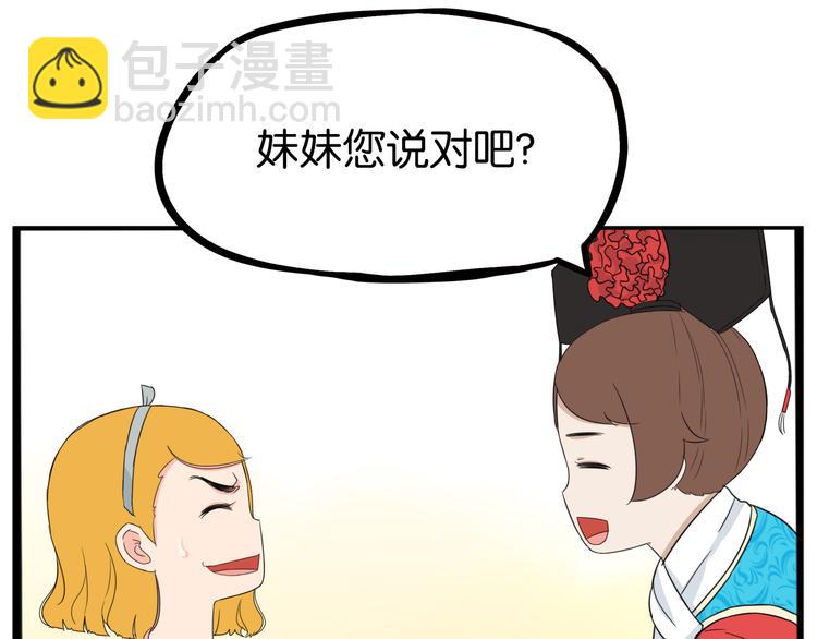 第208话 偶像选拔篇18(1/2)-第221话