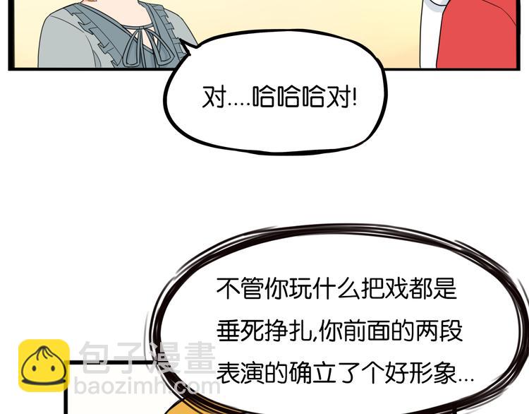第208话 偶像选拔篇18(1/2)-第221话