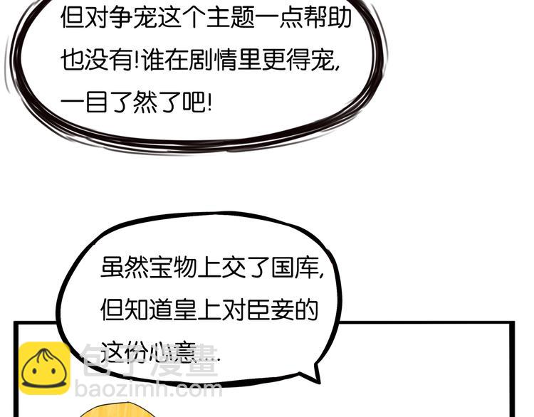 第208话 偶像选拔篇18(1/2)-第221话