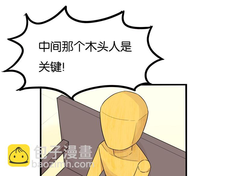 第208话 偶像选拔篇18(1/2)-第221话