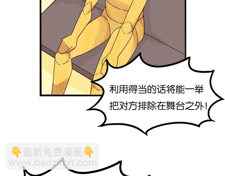第208话 偶像选拔篇18(1/2)-第221话