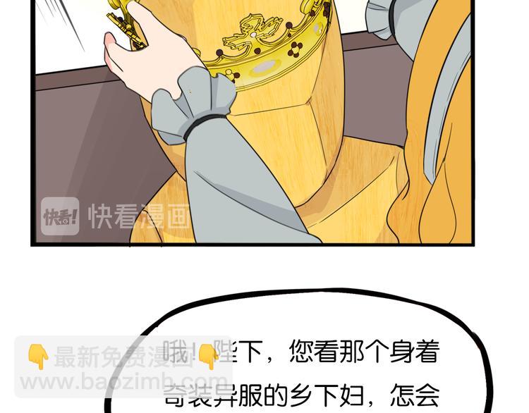 第208话 偶像选拔篇18(1/2)-第221话
