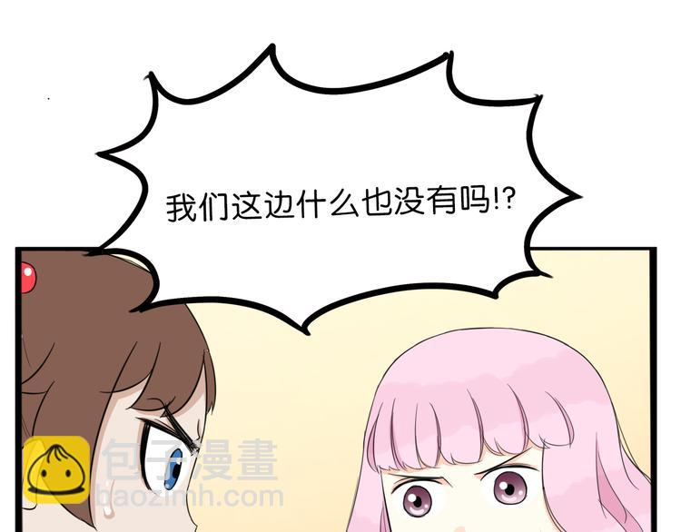 第210话 偶像选拔篇20(1/3)-第223话