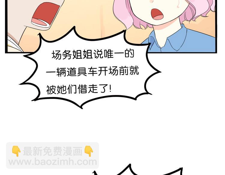 第210话 偶像选拔篇20(1/3)-第223话