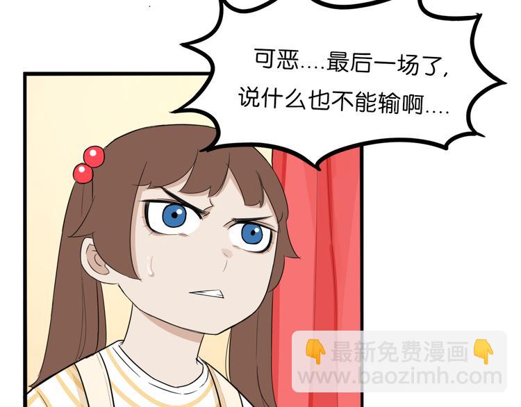 第210话 偶像选拔篇20(1/3)-第223话