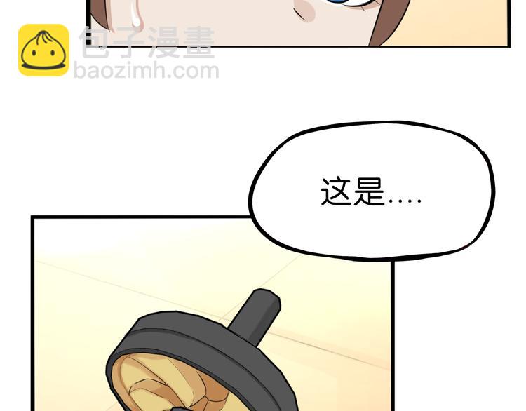 第210话 偶像选拔篇20(1/3)-第223话