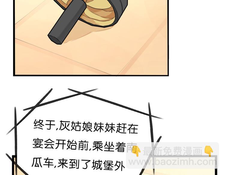 第210话 偶像选拔篇20(1/3)-第223话