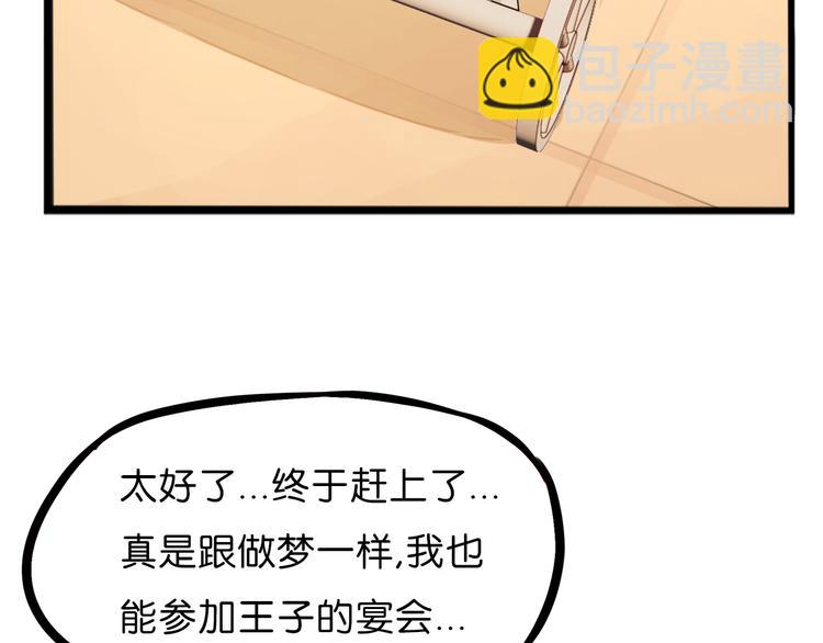 第210话 偶像选拔篇20(1/3)-第223话