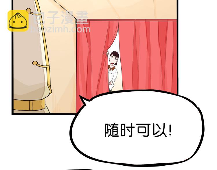 第210话 偶像选拔篇20(1/3)-第223话